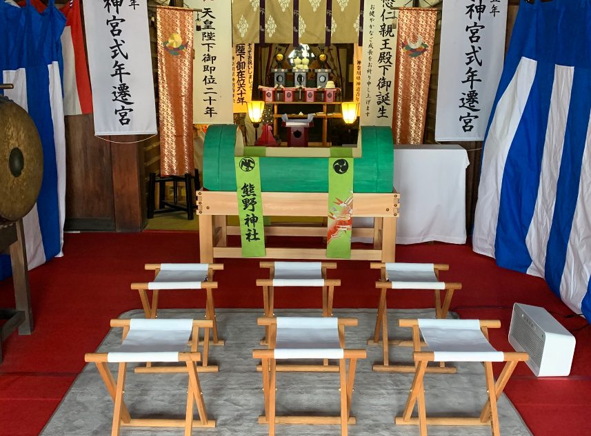 熊野神社　内部　子安台